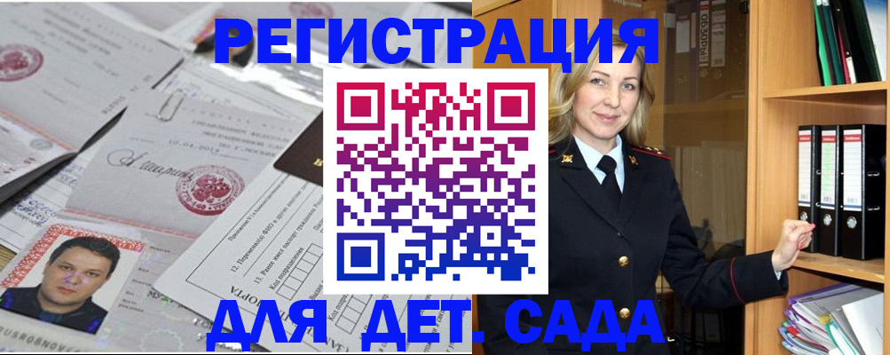 найти адрес прописки в Сергаче