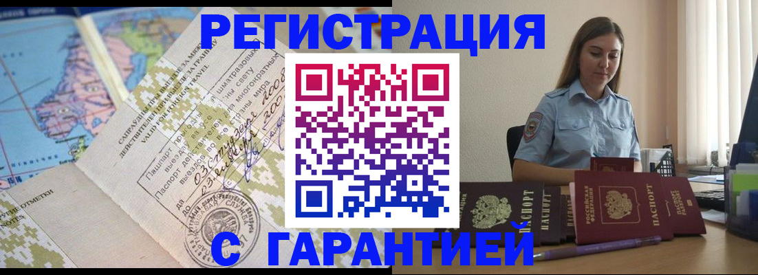 регистрация для дет. сада в Сергаче